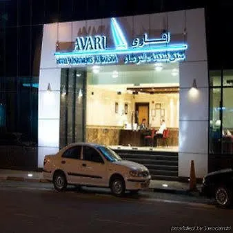 Avari Hotel Apartments - Al Barsha Dubai