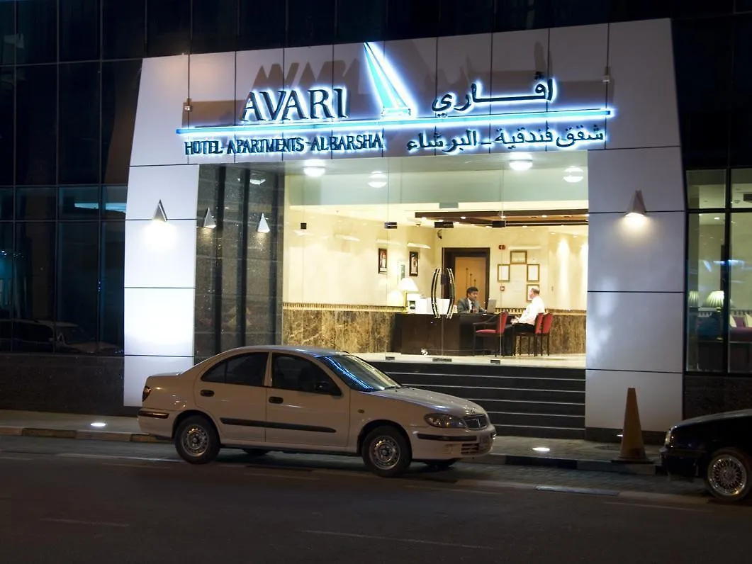 Avari Hotel Apartments - Al Barsha Dubai 3*,